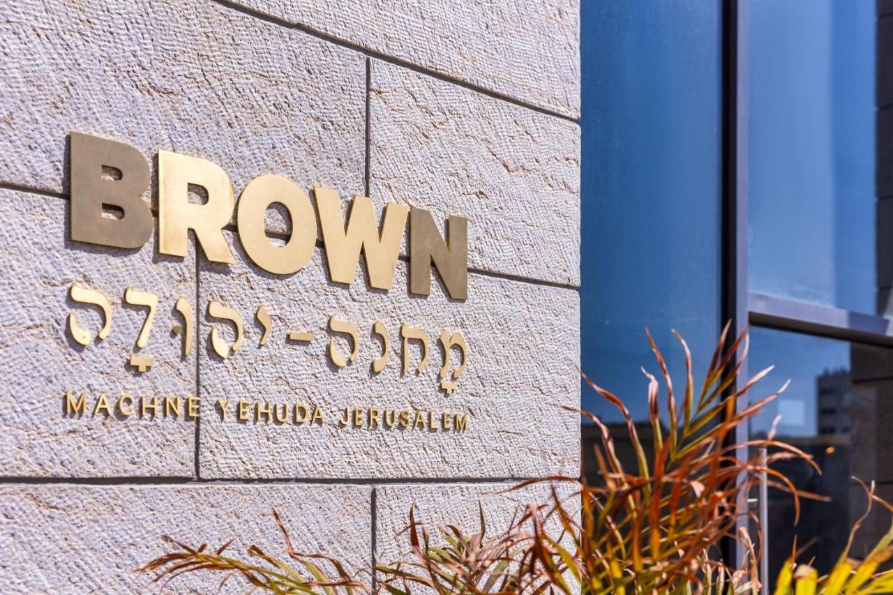 Hotel Brown Machne Yehuda Jeruzalém Exteriér fotografie